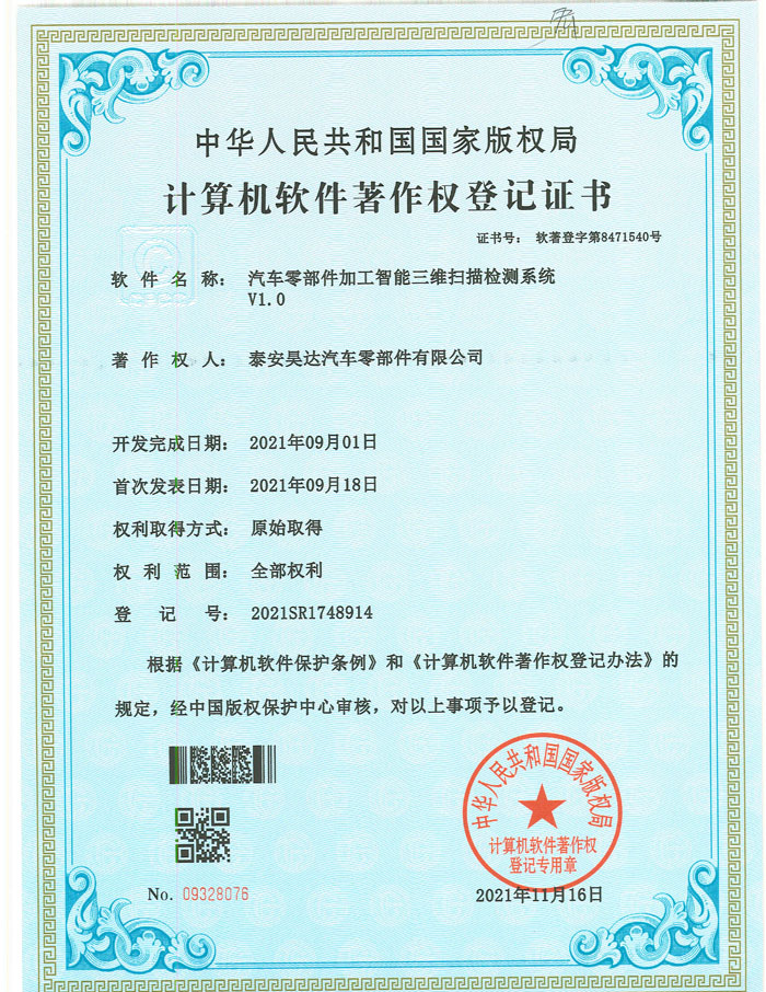 Ӌ��Cܛ���������ӛ�C��