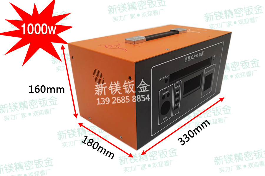 便携式户外移动电源