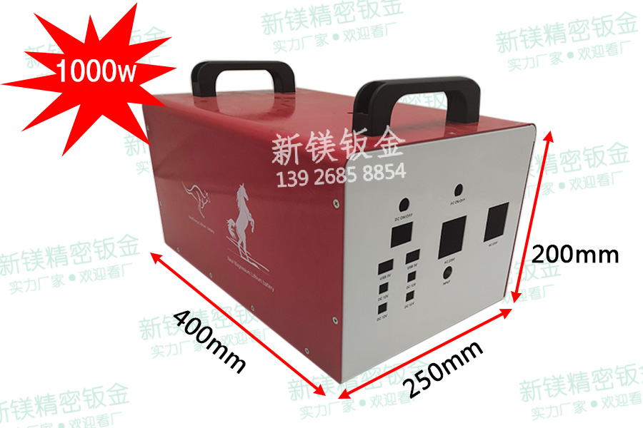 便携式户外移动电源