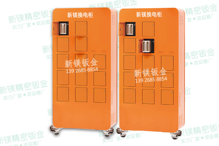 智能换电柜 、储物柜、机柜、备电柜、钣金柜等